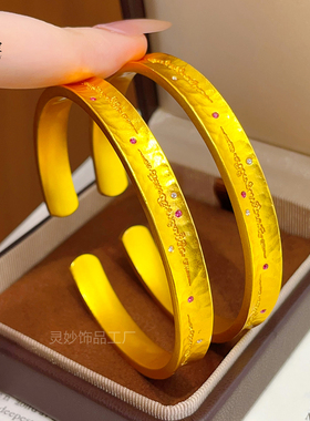 沙金方糖锤纹开口手镯经文吉祥