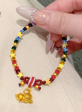 女铃兰花五角星星多巴胺彩绳手链