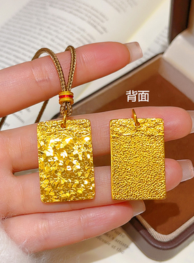 女沙金祥云碎金无事牌吊坠项链