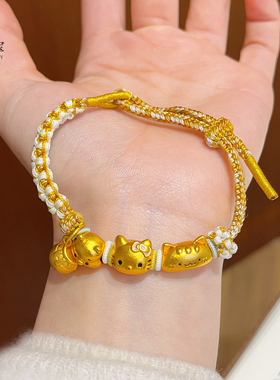 沙金维尼熊蜜罐凯蒂猫三丽欧手链