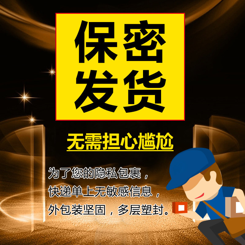 龟头套加长加粗名流安全避孕套加厚持久装阴茎套男用情趣正品变态-图3