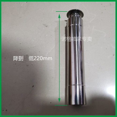 自动升降喷头 1寸喇叭花喷头 DN25蘑菇喷头 不锈钢水景景观喷头 - 图3