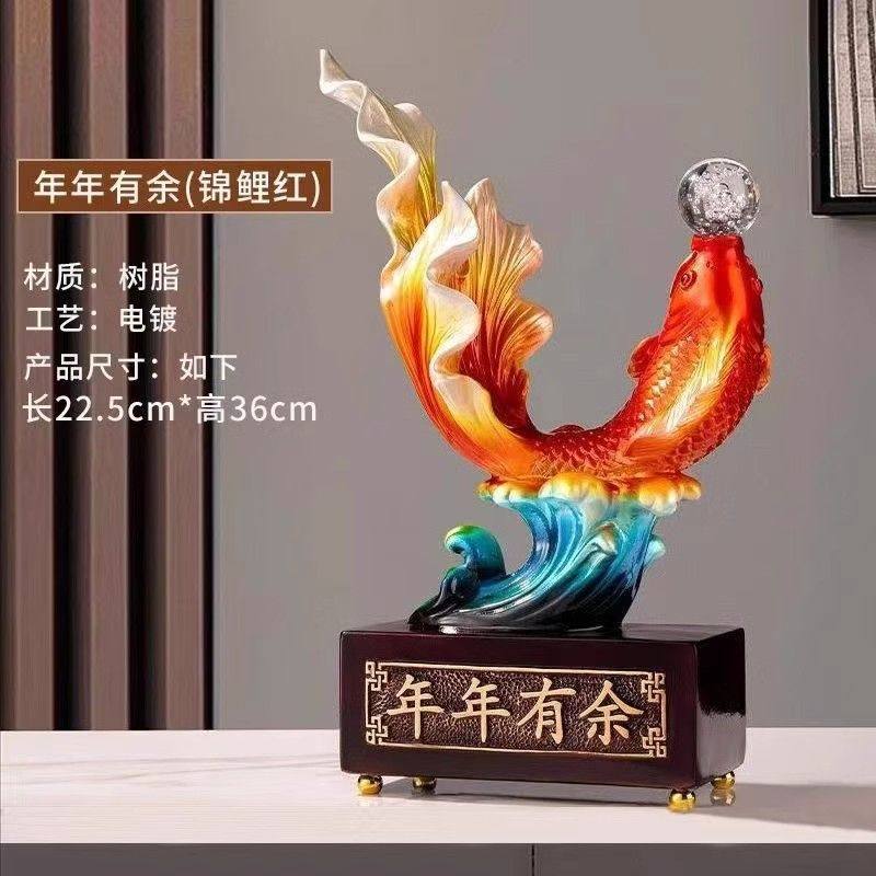 新年客厅酒柜招财装饰品摆件新中式家居玄关电视柜年年有余工艺品,淘宝优惠券,粉丝福利购,淘宝优惠卷