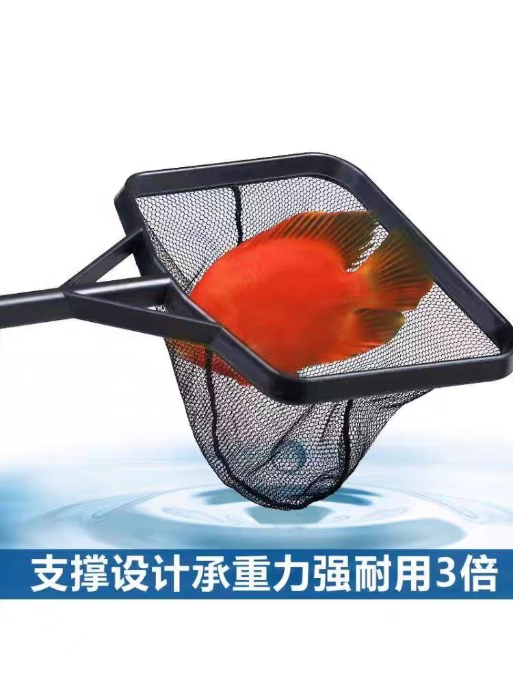 捞鱼网兜方形鱼缸捞鱼网伸缩鱼捞水族箱鱼捞手抄网观赏金鱼网-图0