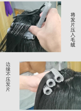 第四代摩根烫发杠发根蓬松烫工具