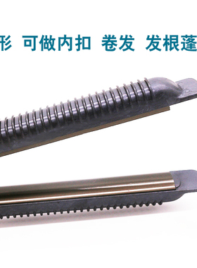 弧形夹板u型半圆凹凸弧度纹理