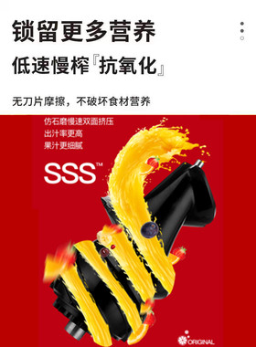 商用37转/分钟不锈钢榨生姜芹菜