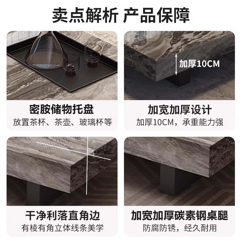 岩板茶几轻奢高级感客厅家用2025新款小户型极简长方形大理石茶台