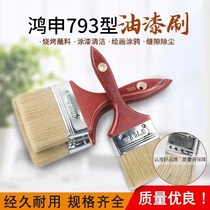 Manufacturer Direct sales Hongshen 793 Type of thickening lengthened Paint Brush Paint Flat Paint Brush Barbecue Brush