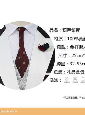 提花色织真丝蚕丝全网独有