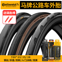 CONTINENTAL BRAND ROAD CAR OUTER TIRE 700 * 23 25C FOLD ULTRA LIGHT ANTI-STAB SELF-BIKE TIRE