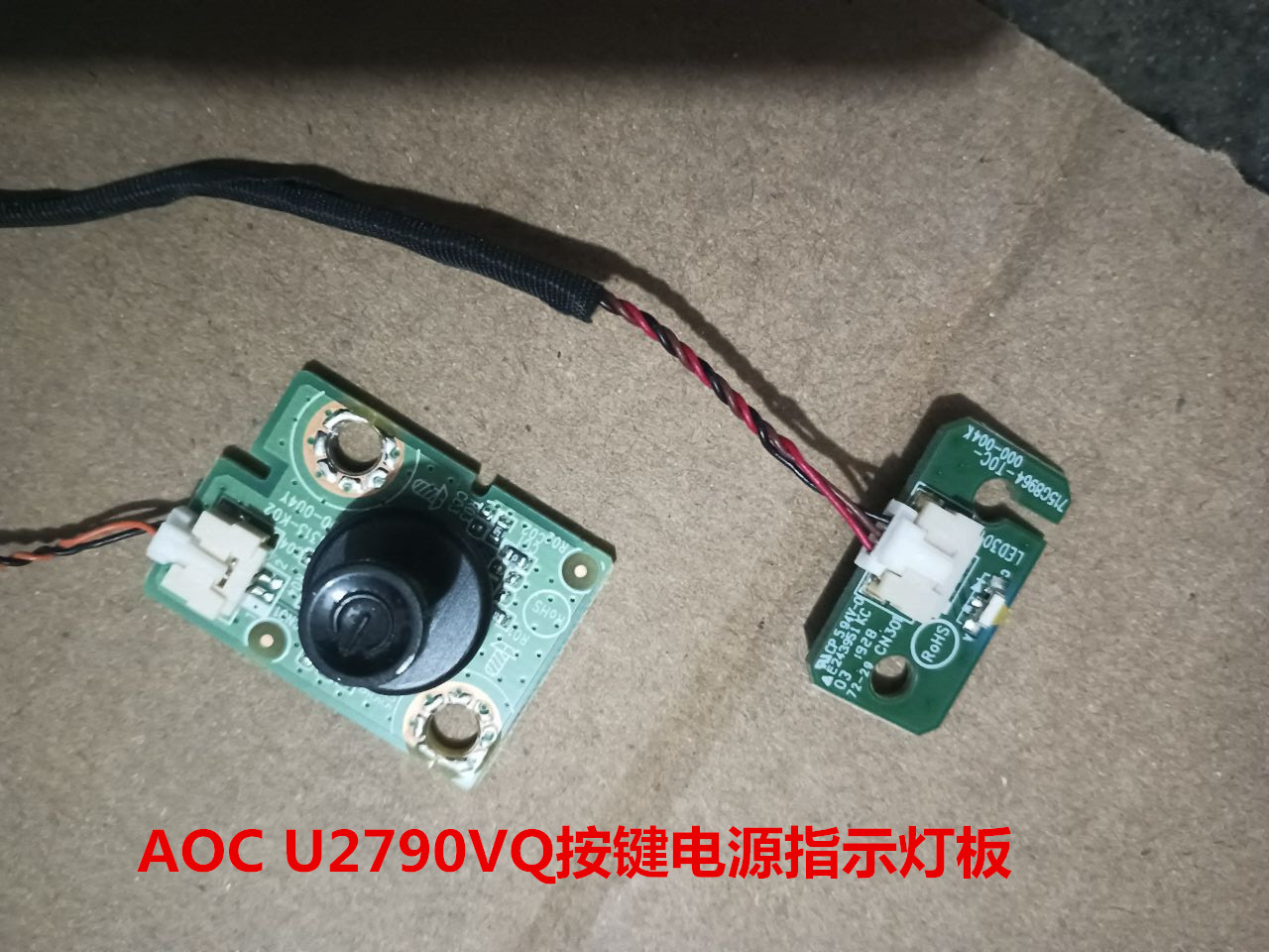 AOC冠捷U2790VQ电源板715G8852驱动板715G9500按键屏LM270PF1L01-图2