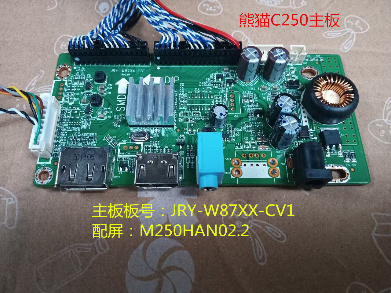 Jry 熊猫C250主板驱动板JRY-W87XX-CV1按键板配屏M250HAN02.2_虎窝淘