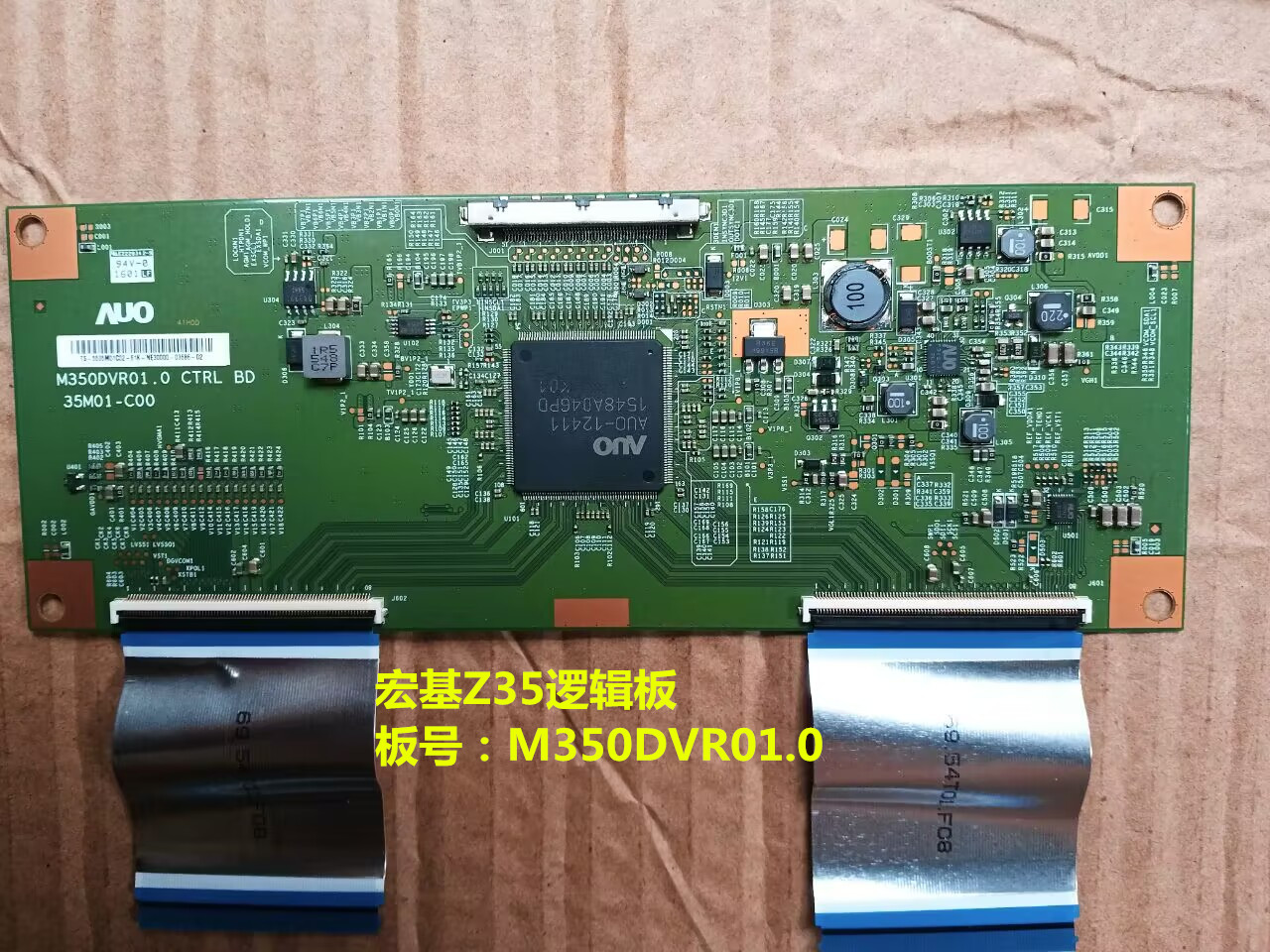 宏基Z35驱动板4H.2YY01.A01逻辑板升压板按键板配屏M350DVR01.0 - 图1