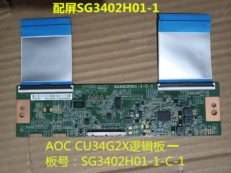 AOC CU34G2X驱动板715GA661电源板715GA649按键板配屏SG3402H01-1-图2