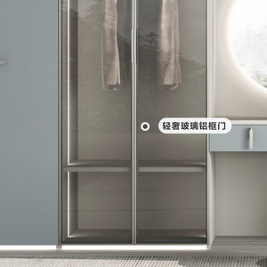 顾家家居全屋定制卧室家用家装梳妆台一体衣帽间衣柜子绅士系列