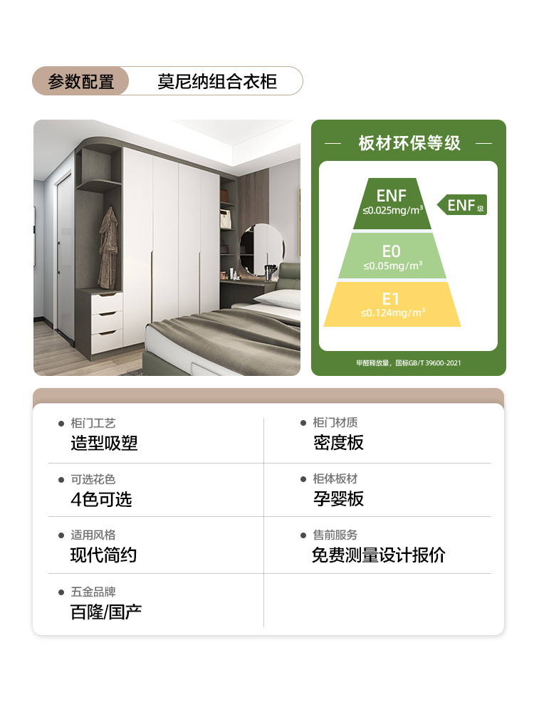 顾家家居定制走入式衣柜衣帽间极简卧室源头工厂全屋定制莫尼纳 - 图2