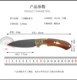 Foreign trade export last order 9CR high hardness folding knife
