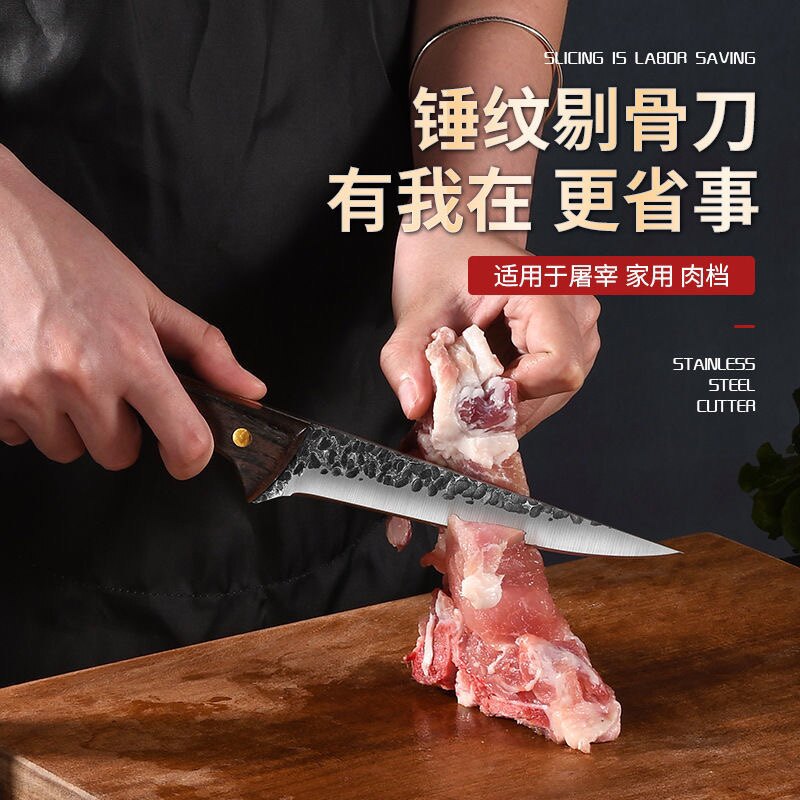 龙泉手工肉联厂剔骨杀猪刀专用猪牛羊肉卖肉剃骨剥皮分割屠宰开刃_虎窝淘