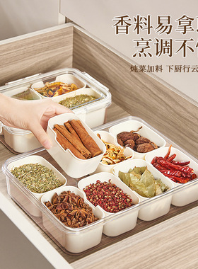 香料收纳盒家用透明盒子