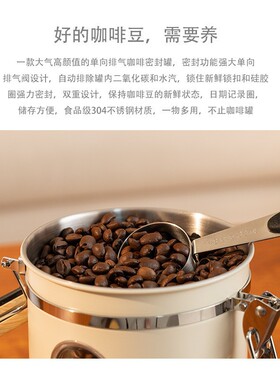 304不锈钢带开窗密封罐咖