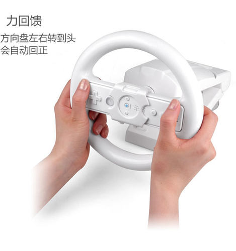 wii方向盘马力奥赛车方向盘 Wii方向盘手柄 WII游戏机配件竞速-图3