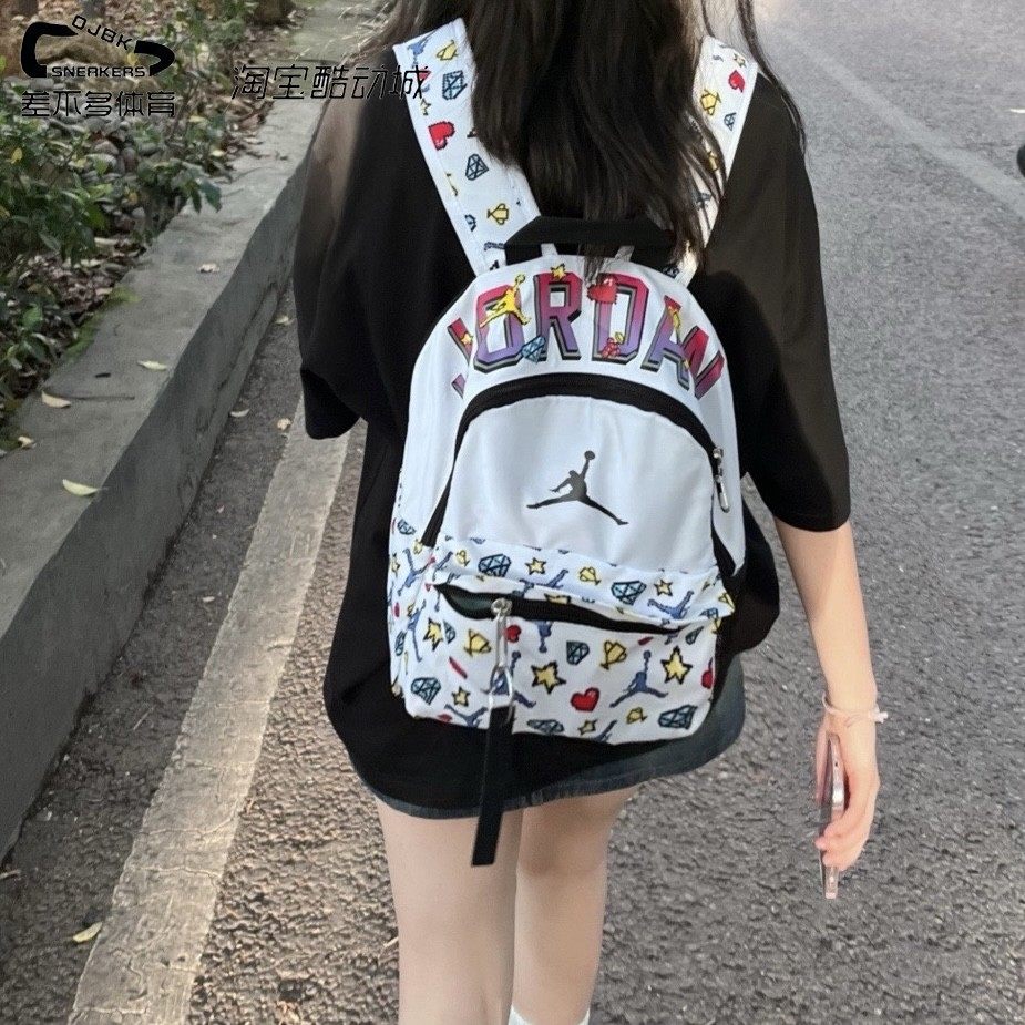 Jordan运动休闲经典mini款聚酯纤维书包双肩包小号白色DZ3755-100,淘宝优惠券,粉丝福利购,淘宝优惠卷