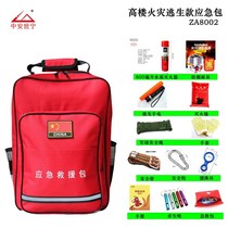 Home Fire Escape Bag Rescue Bag Fire Escape Reflective First Aid Earthquake Flood Prevention People Anti-Pack Backsack Carrying Bags