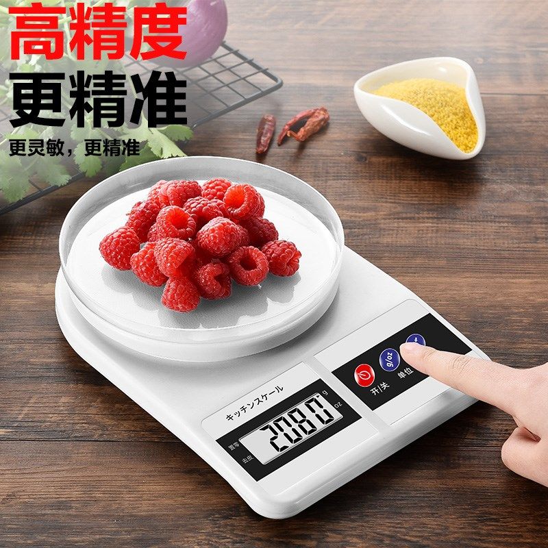厨房秤烘焙电子秤家用小型电子称0.1g食物克称小秤器厨房称商用_虎窝淘