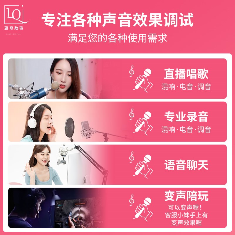 IXI MEGA M2PLUS外置USB声卡网红直播录音电脑手机声卡麦克风套装 - 图1