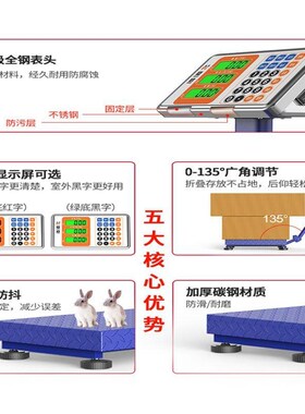 电子秤家用小型充电款可爱快递称重商用台式电子称台秤磅秤