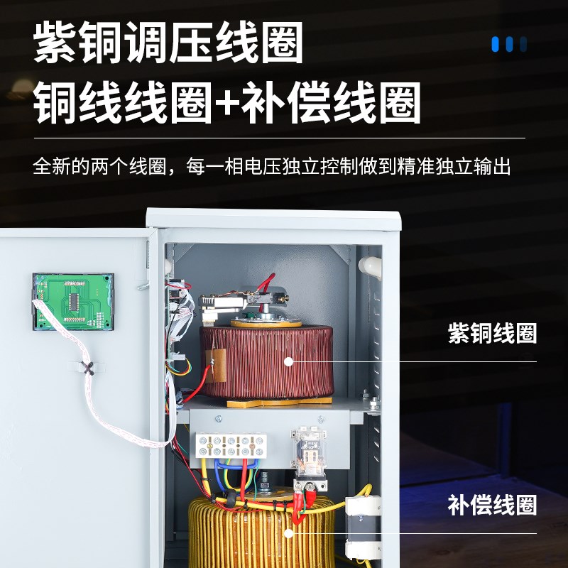 稳压器220v全自动家用大功率小型单相交流10kw冰箱15kw空调30kw