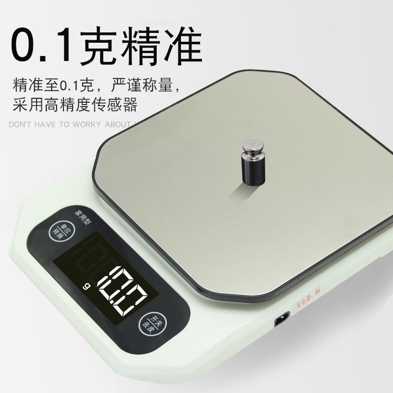 防水厨房秤家用小型电子称克称0.1g烘焙克度高精度重食物小秤_虎窝淘