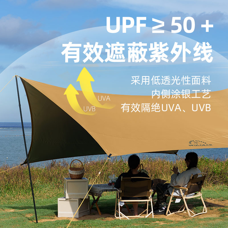 三峰出特价款150D天幕涂银防晒遮阳防雨户外露营野营蝶形黑胶三峰 - 图0