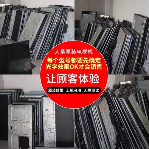 适用于夏普65寸液晶电视L65E6800M-UD L65E6800A-UDS导光板侧入式 - 图1