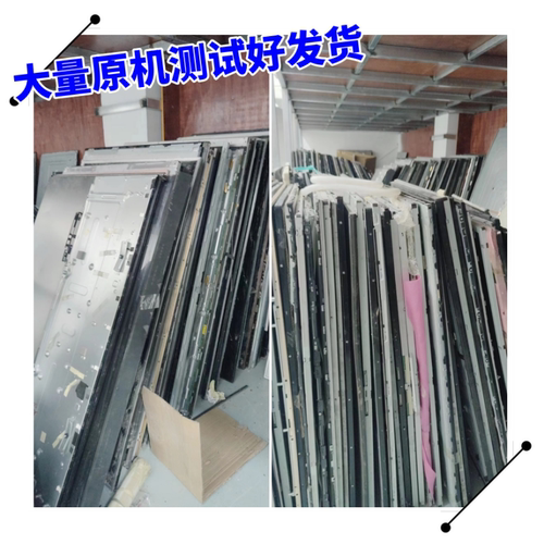 适用于TCL 65寸液晶电视65Q960C导光板扩散板侧入背光高亮透光LED - 图2