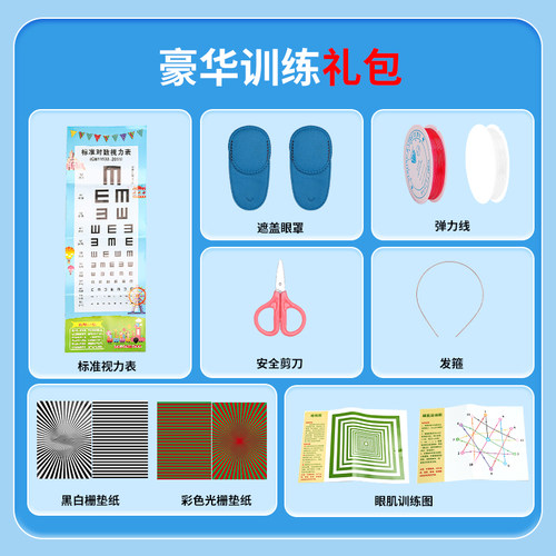 弱视训练串珠手工串珠子远视儿童视力锻炼精细目力穿珠子益智玩具 - 图1