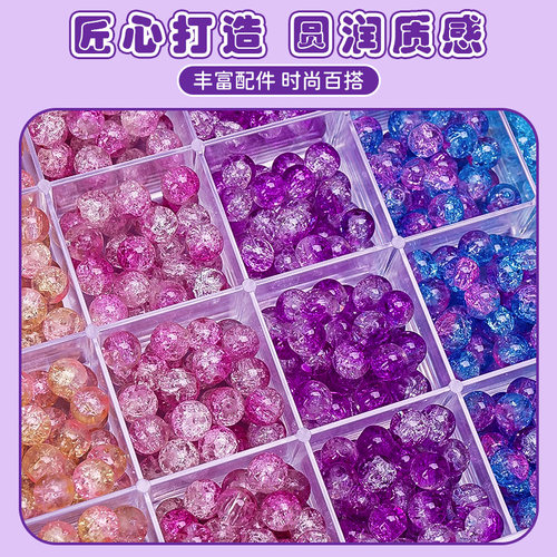 三丽鸥库洛米儿童手链串珠diy材料琉璃宝石水晶制作串项链女玩具 - 图3