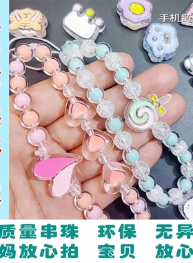 亚克力水晶珠中珠串珠手工diy