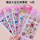 Children's gem stickers cartoon diamond stickers