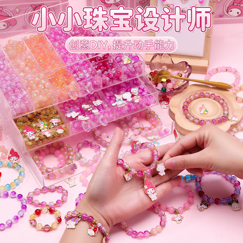 三丽鸥库洛米儿童手链串珠diy材料琉璃宝石水晶制作串项链女玩具 - 图1