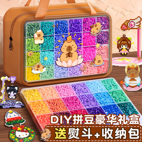 拼豆豆coco手工diy材料包套装全套熊猫立体融合补充包工具熨烫纸6 - 图0