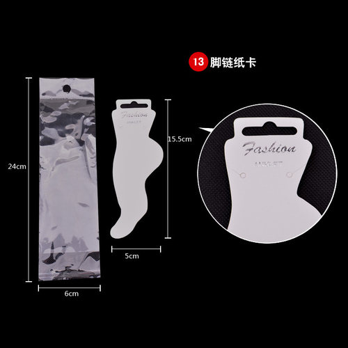 diy饰品纸卡手链项链脚链卡纸耳环耳钉包装卡片包装袋100个 /套装 - 图2