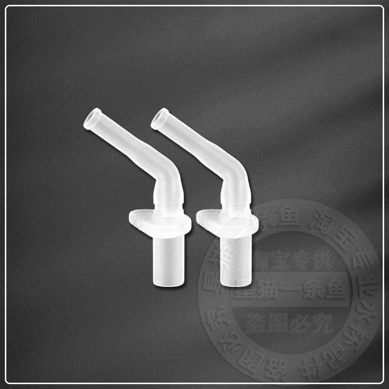 MUJI无印良品儿童保温杯吸管配件吸管杯替换吸嘴水壶水杯吸管配件,淘宝优惠券,粉丝福利购,淘宝优惠卷