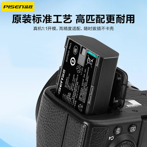 品胜LP-E6电池双槽充适用佳能EOS 6d2 7d 7d2 60d 70d 80d 90d 5d2 5d3 5d4 6d 5drs单反相机R5 R6 R7 lpe6 - 图3