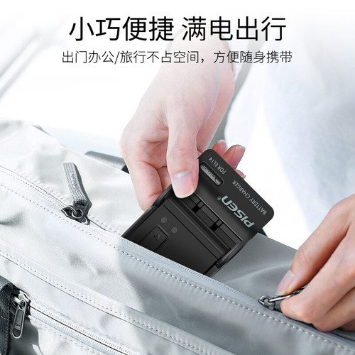 品胜BP511A充电器适用佳能300D 5D 20D 30D 40D 50D单反相机充电器座BP512 10D G6 G5 G3 G2 G1相机配件 - 图2