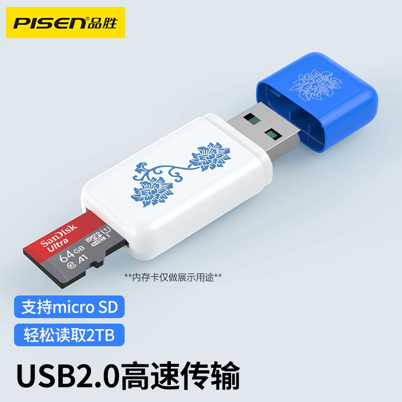 品胜TF读卡器迷你小巧TF卡micro sd手机记录仪音响车载内存卡高速车载迷你智能手机SD内存卡高速读卡器-图2