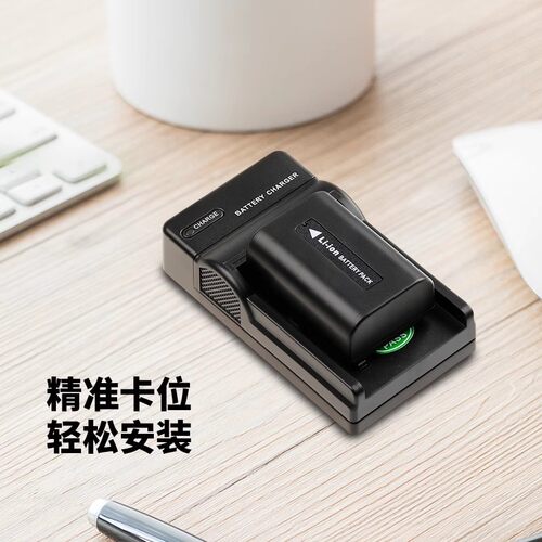 FV90充电器适用索尼FV100 FV70 FH70 FV50 FH60 CX680摄像机座充VG30 PJ610E 610E AX40 AX60 AX100e CX450 - 图2