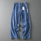 Export to island country order enzyme washed handsome stylish lace-up workwear loose straight versatile casual denim trousers
