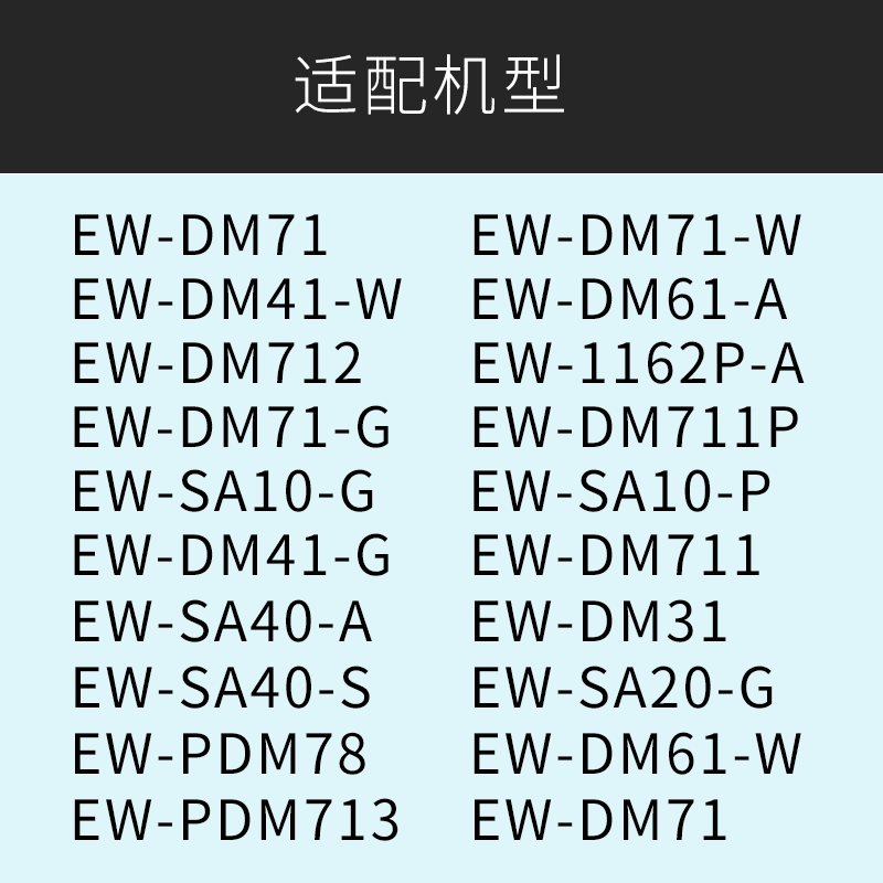 原装松下电动牙刷WEW0972替换头适用于EW-DM71/DM711P/DM712/DM31 - 图0